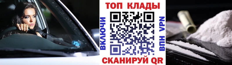 Где купить наркотики Черепаново Конопля СК Меф