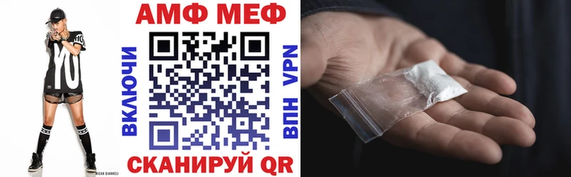 АМФ Premium  Черепаново 