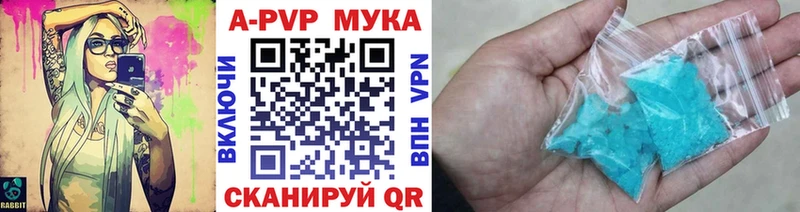 hydra ссылки Черепаново Alpha PVP кристаллы наркошоп