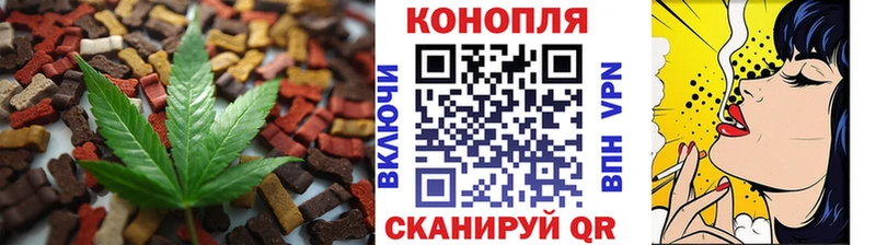 нарко площадка как зайти  купить  цена  Черепаново  Cannafood марихуана  MEGA ССЫЛКА 
