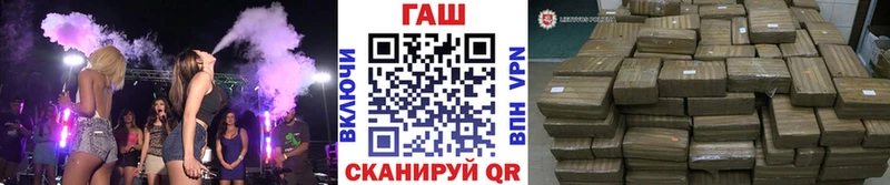 наркотики Черепаново ГАШ Premium