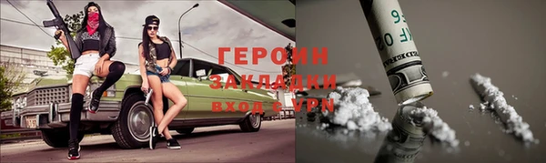 кокаин премиум Алзамай