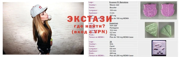 винт Алексеевка