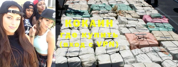 наркотики Абинск