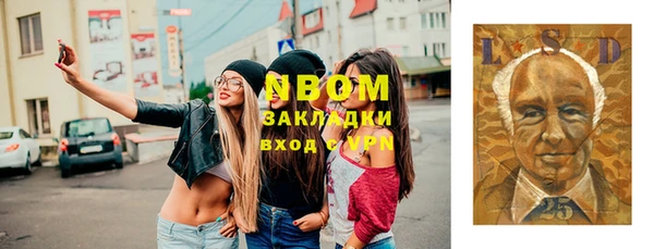гашиш Михайловка