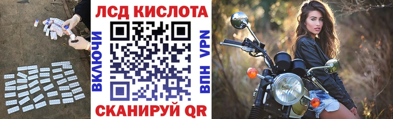 закладки  Черепаново  Лсд 25 экстази кислота 
