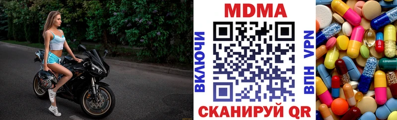 даркнет сайт Черепаново МДМА кристаллы