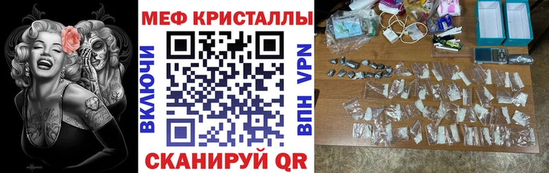 где можно купить наркотик  блэк спрут   МЕФ 4 MMC  Черепаново 