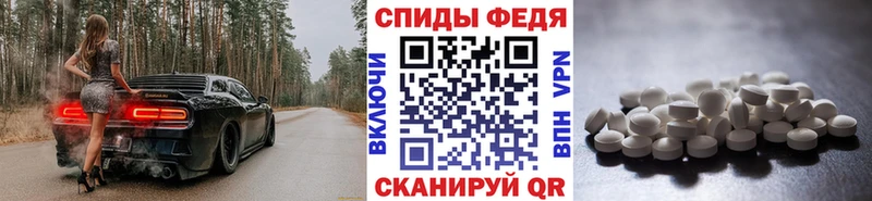 Первитин кристалл  Черепаново 