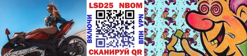 купить наркотики сайты  дарк нет клад  Наркотические марки 1,5мг  Черепаново 