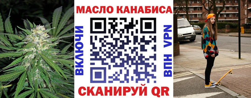 ТГК вейп Черепаново