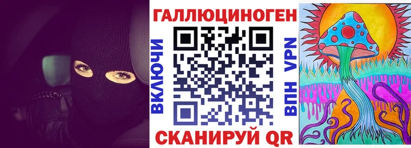 Галлюциногенные грибы мухоморы  Черепаново 