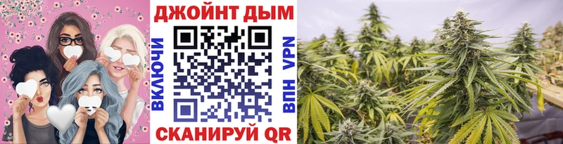 как найти Черепаново МАРИХУАНА семена